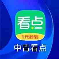 学生什么软件赚钱快又安全(正规赚零花钱的软件推荐)-第2张图片 学生什么软件赚钱快又安全(正规赚零花钱的软件推荐)-第2张图片