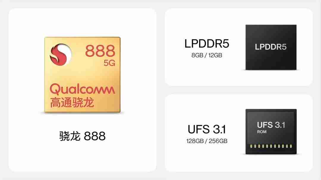 oneplus手机是什么品牌（一加手机品牌介绍）-第5张图片