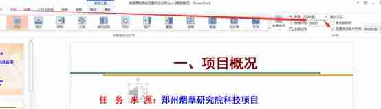 ppt里面怎么插入音乐(新手制作ppt模板详细步骤)-第3张图片 ppt里面怎么插入音乐(新手制作ppt模板详细步骤)-第3张图片