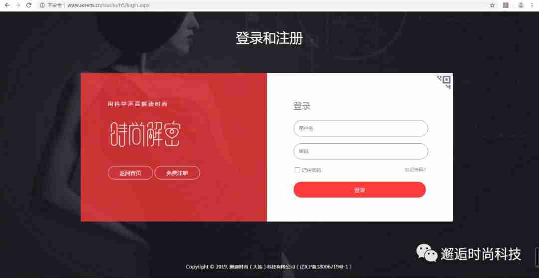 在线颜色识别系统（分析颜色的软件）-第5张图片