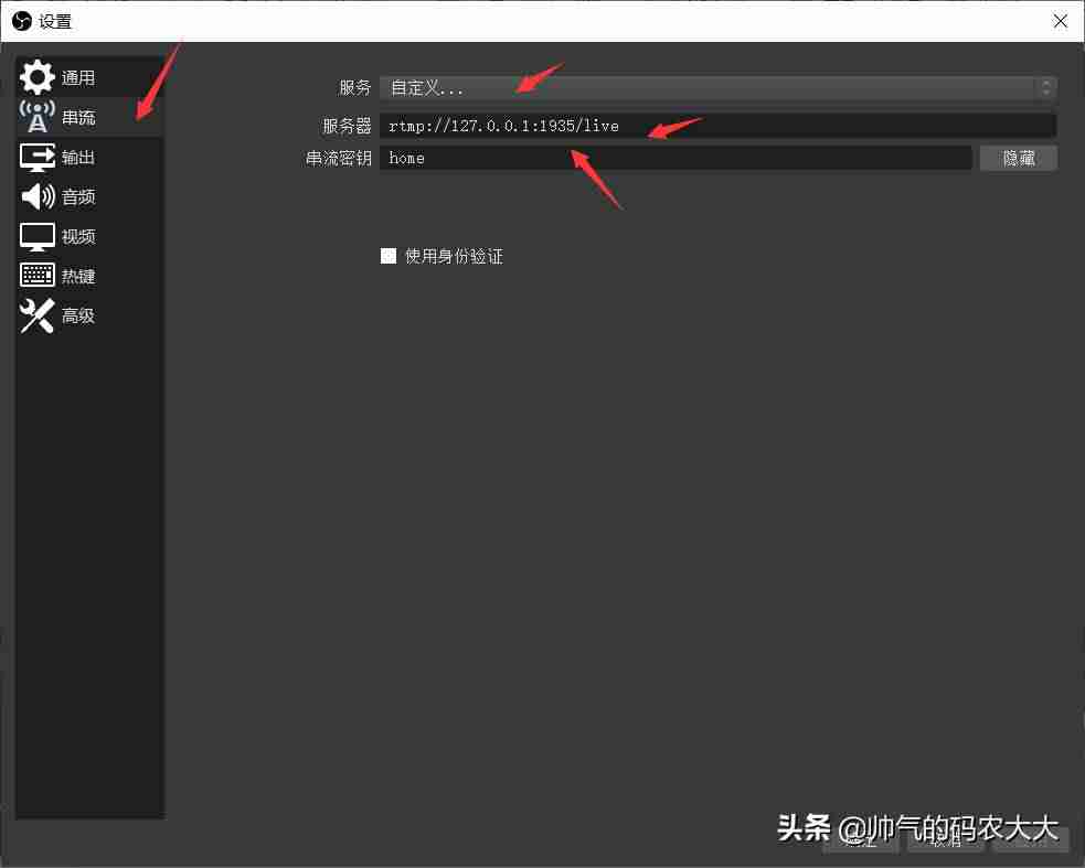 视频号直播推流教程（视频号直播推流申请条件）-第3张图片