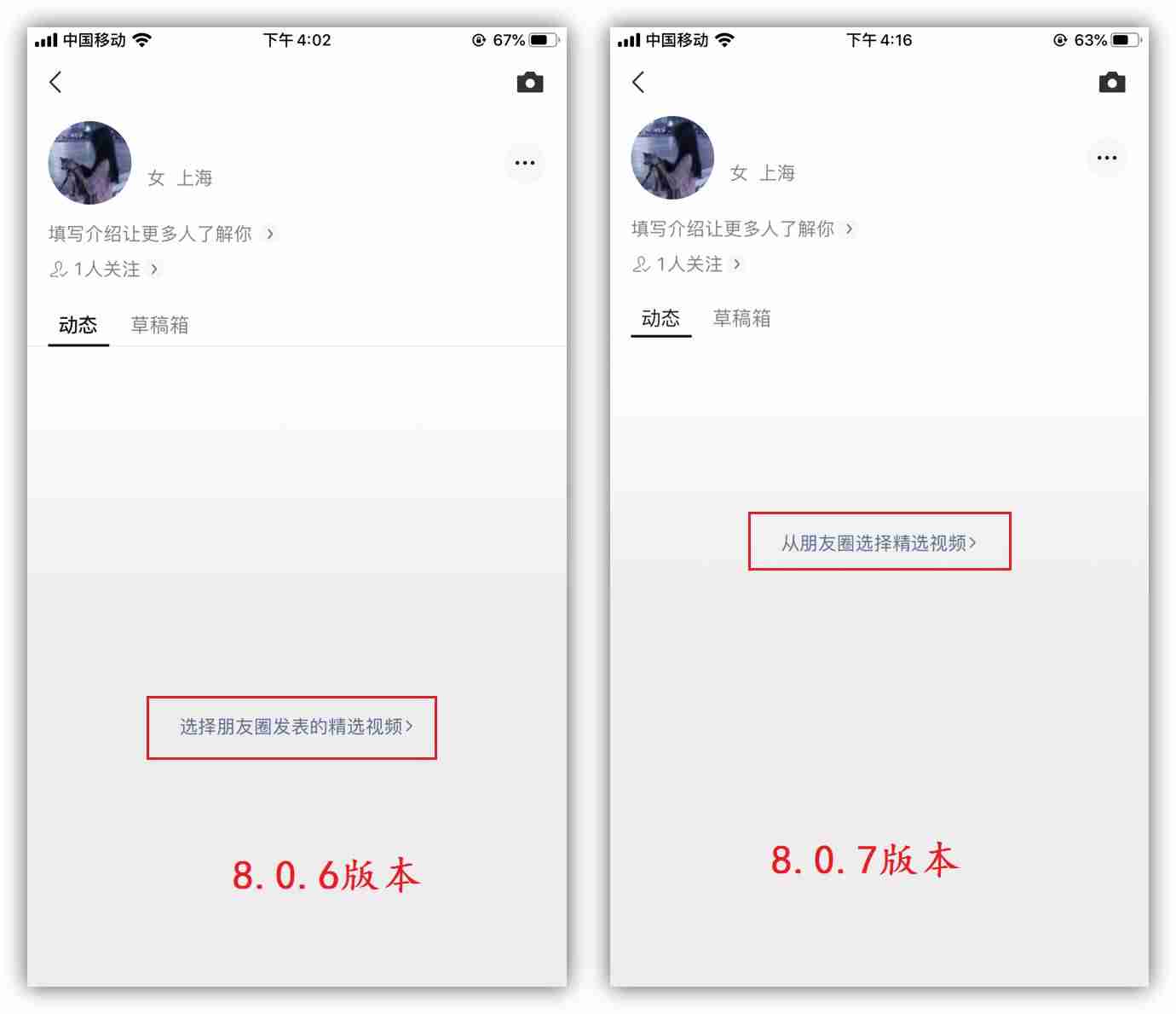 电脑如何更新微信最新版本（微信2021最新版本）-第9张图片