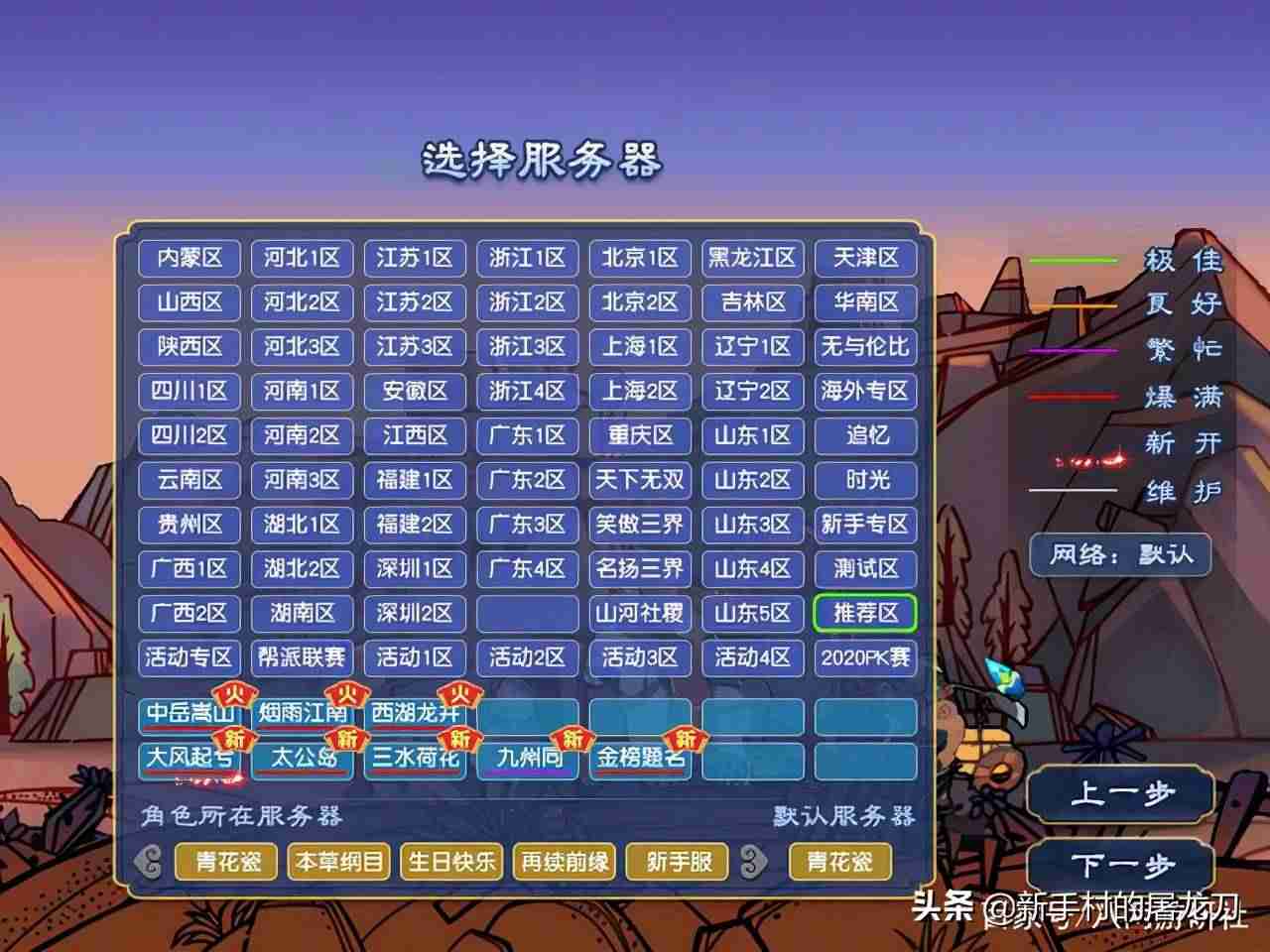 现在有什么端游可以赚钱(在家挣钱搬砖的网游)-第3张图片 现在有什么端游可以赚钱(在家挣钱搬砖的网游)-第3张图片