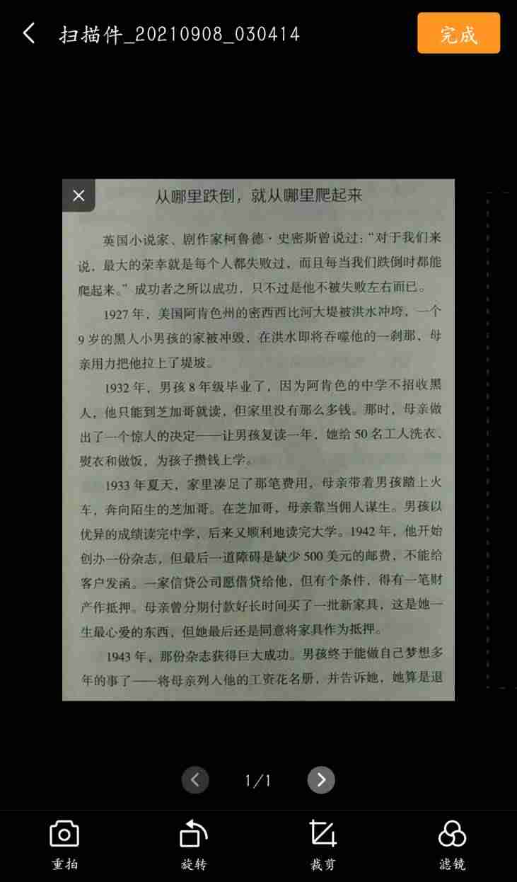 安卓手机助手哪款好用(最好用的手机助手排行)-第2张图片 安卓手机助手哪款好用(最好用的手机助手排行)-第2张图片