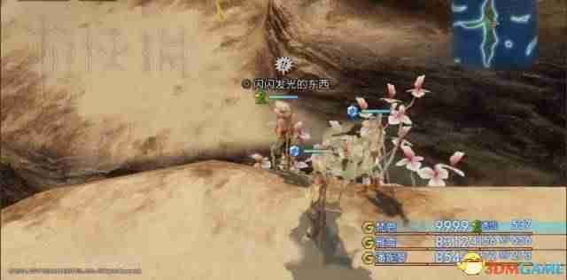 ff12攻略流程（最终幻想12中文完美图文攻略）-第5张图片