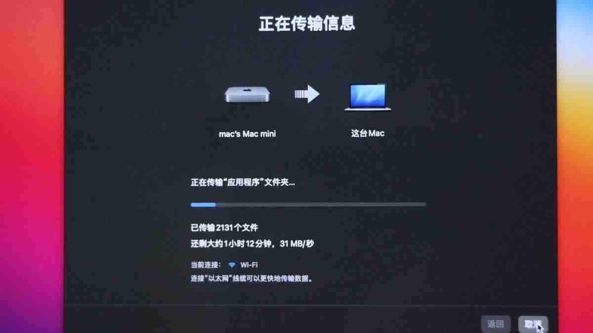 苹果开机黑苹果和白苹果的区别(黑苹果系统优缺点)-第19张图片 苹果开机黑苹果和白苹果的区别(黑苹果系统优缺点)-第19张图片