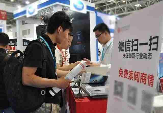 渠道号是什么意思(获取信息的主要渠道和方法)-第4张图片 渠道号是什么意思(获取信息的主要渠道和方法)-第4张图片