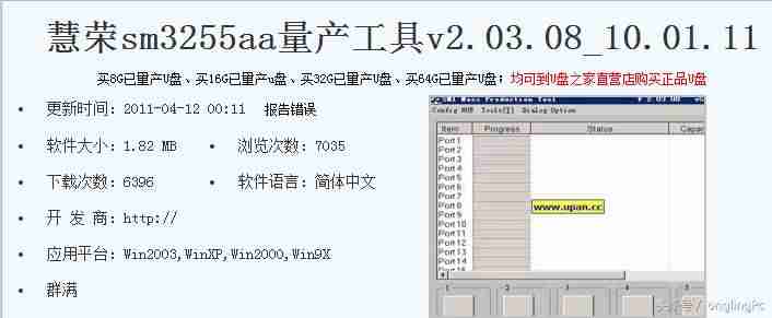 请将磁盘插入可移动磁盘能恢复吗(修复u盘损坏的方法)-第4张图片 请将磁盘插入可移动磁盘能恢复吗(修复u盘损坏的方法)-第4张图片