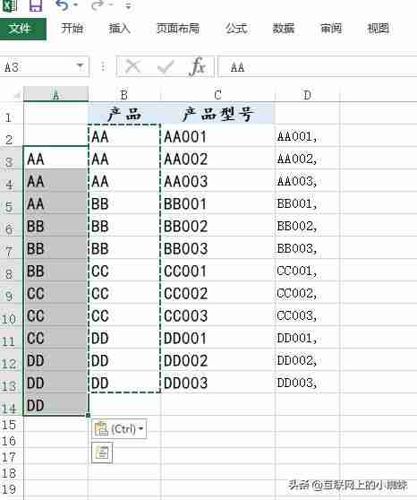 excel合并同类项并求和函数(excel表格中同类项数据求和)-第3张图片 excel合并同类项并求和函数(excel表格中同类项数据求和)-第3张图片