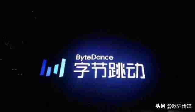 抖音是哪个公司开发的（字节跳动公司股权结构）-第3张图片