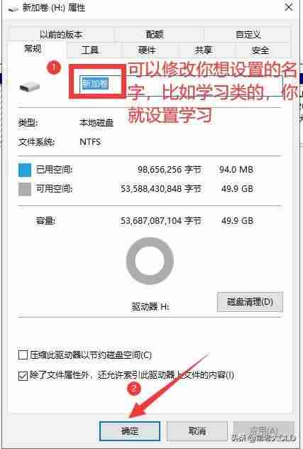 怎么把电脑分区合并(固态硬盘和机械硬盘合并方法)-第8张图片 怎么把电脑分区合并(固态硬盘和机械硬盘合并方法)-第8张图片