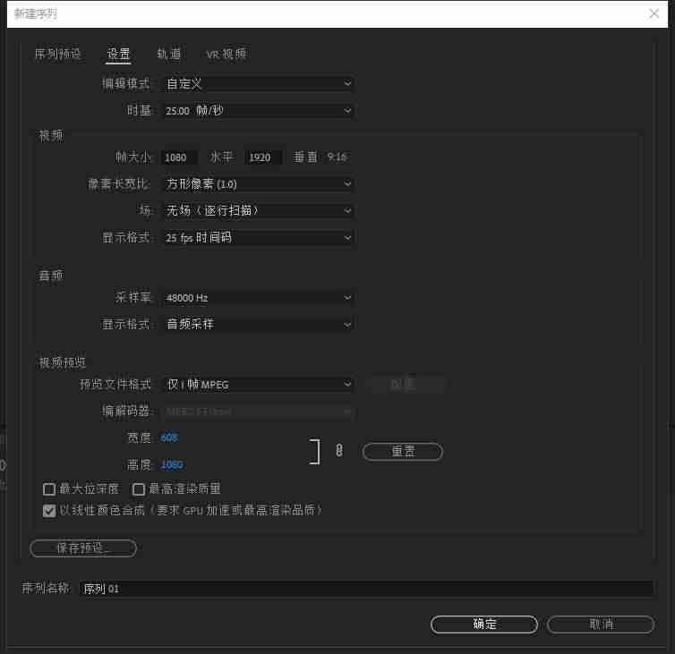 自学抖音视频剪辑教程（新手做影视剪辑方法）-第1张图片