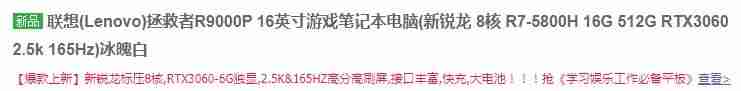 怎么看笔记本配置参数(win10查看电脑配置信息)-第1张图片 怎么看笔记本配置参数(win10查看电脑配置信息)-第1张图片