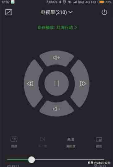 ipad怎样投屏到电视机怎么操作（ipad投屏到电视满屏的方法）-第8张图片