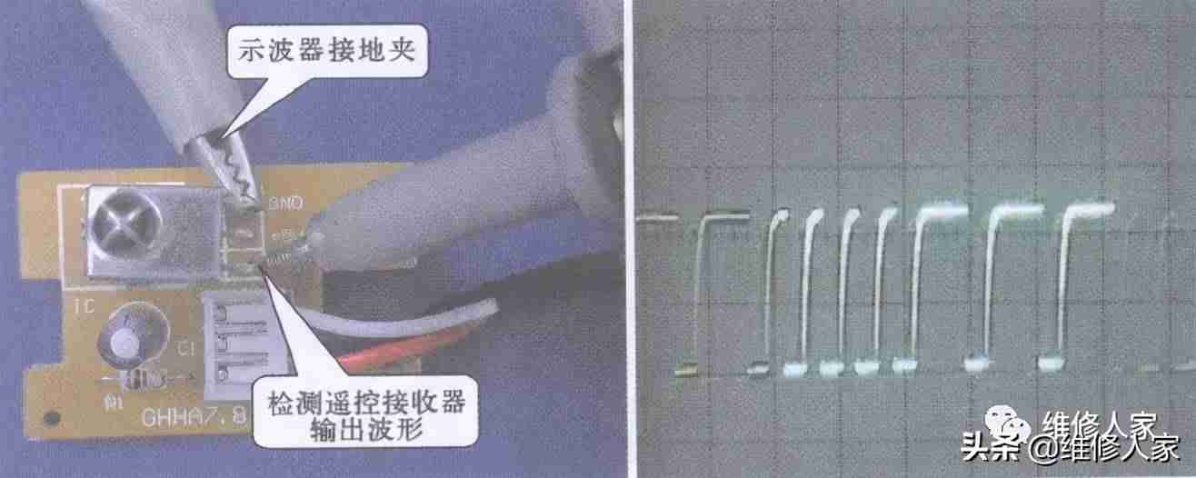 空调遥控器维修说明书（美的空调遥控器解锁图）-第4张图片