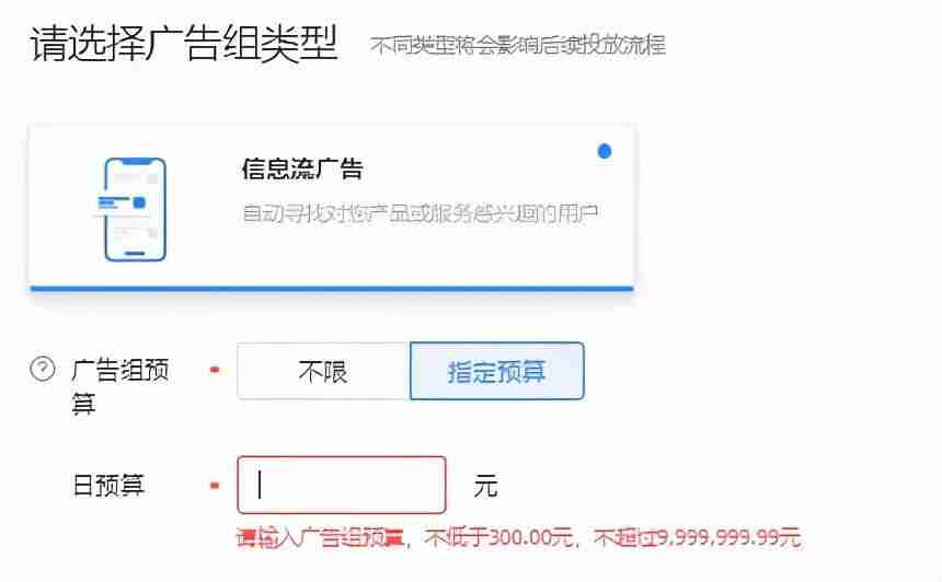 巨量广告推广平台代理商查询(巨量引擎广告投放平台收费)-第2张图片 巨量广告推广平台代理商查询(巨量引擎广告投放平台收费)-第2张图片