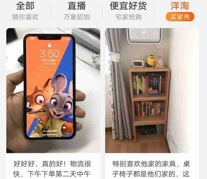 怎样在淘宝网上买东西便宜（新手在淘宝网上购物的方法）-第12张图片