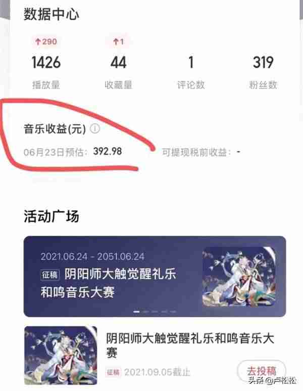 抖音挂机赚钱是真的吗（安卓全自动挂机赚钱软件推荐）-第3张图片