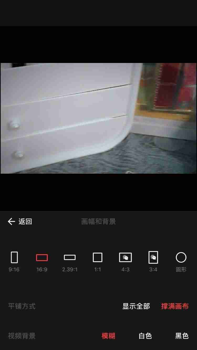 手机视频制作软件免费版(制作炫酷视频的软件推荐)-第2张图片 手机视频制作软件免费版(制作炫酷视频的软件推荐)-第2张图片
