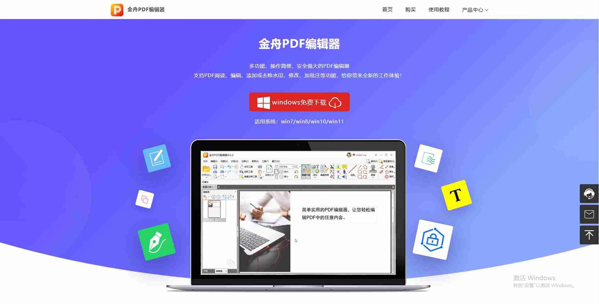 批量html转pdf（手机上编写html的软件）-第2张图片