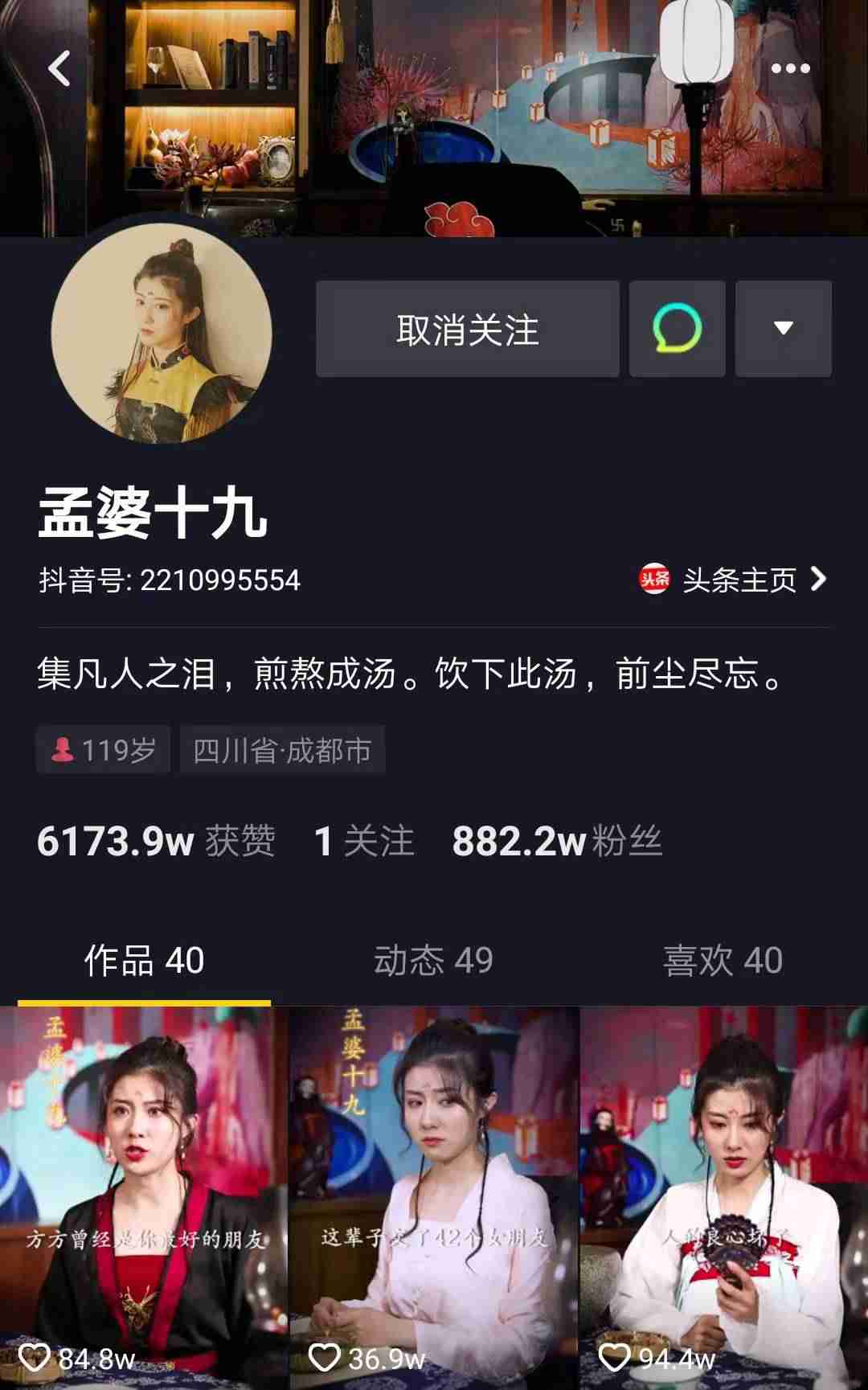 抖音短视频拍摄制作教程（教你在手机上用照片做成视频）-第1张图片