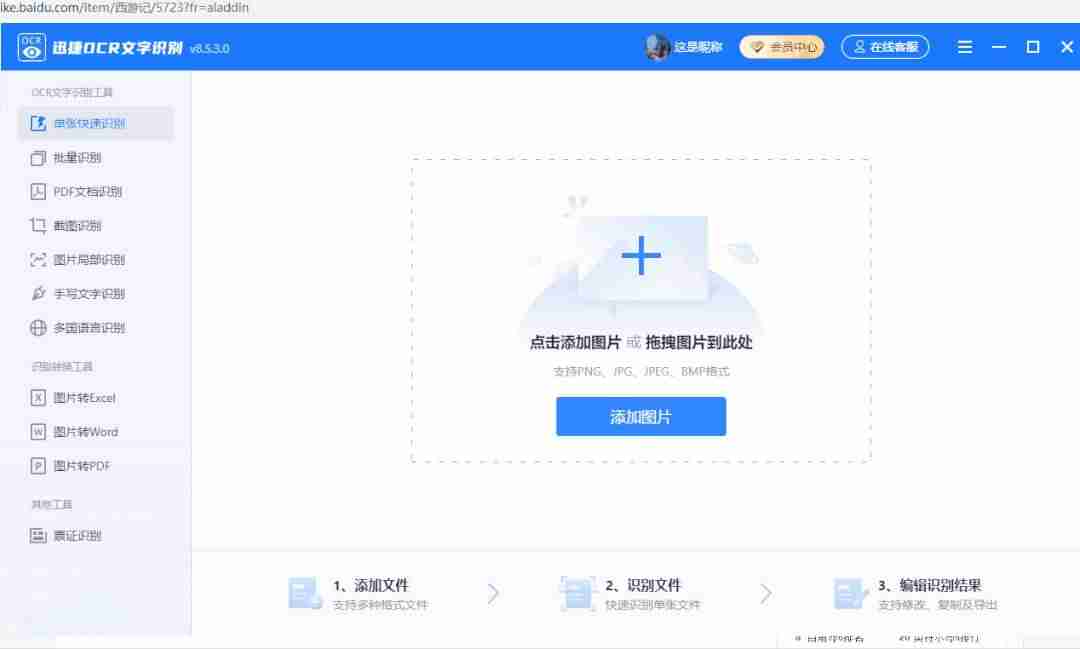 苹果电脑截屏怎么操作(电脑快速截屏的技巧)-第8张图片 苹果电脑截屏怎么操作(电脑快速截屏的技巧)-第8张图片