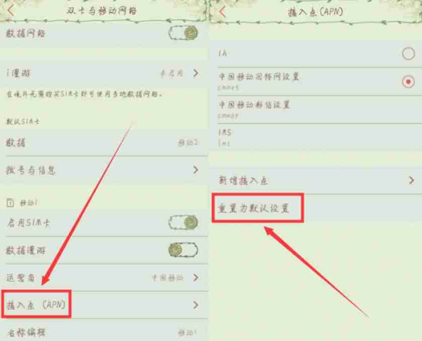 手机信号不好是什么原因造成的(三星s105g网络信号设置)-第3张图片 手机信号不好是什么原因造成的(三星s105g网络信号设置)-第3张图片