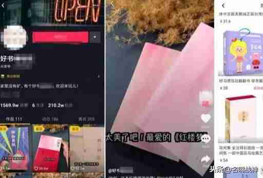 快手抖音发作品怎么赚钱（做短视频自媒体赚钱技巧）