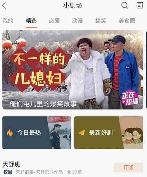 抖音长视频怎么开通（抖音发5分钟以上的作品）-第4张图片