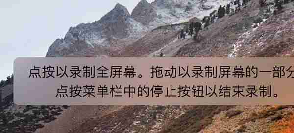 苹果屏幕录制怎么设置声音(教你设置隐私应用锁)-第5张图片 苹果屏幕录制怎么设置声音(教你设置隐私应用锁)-第5张图片