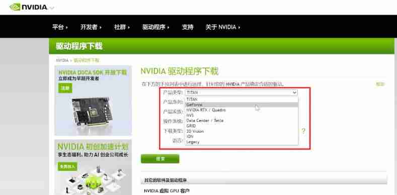 驱动精灵显卡驱动怎么安装(显卡设置成游戏最佳)-第11张图片 驱动精灵显卡驱动怎么安装(显卡设置成游戏最佳)-第11张图片