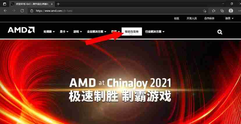 驱动精灵显卡驱动怎么安装(显卡设置成游戏最佳)-第13张图片 驱动精灵显卡驱动怎么安装(显卡设置成游戏最佳)-第13张图片
