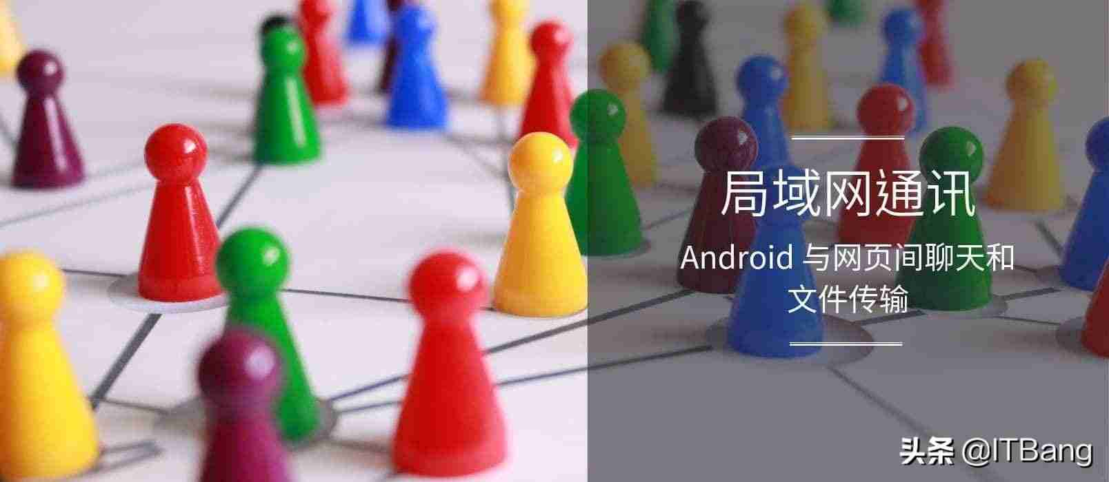 局域网即时通讯软件排名（企业即时通讯app软件推荐）-第1张图片