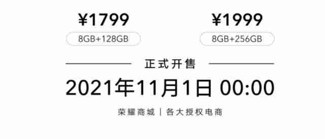 荣耀play手机价格（华为手机1000元以下排行）-第1张图片
