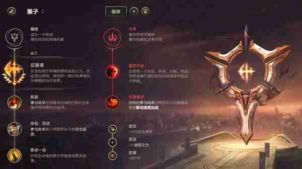 蒙多打野出装顺序(2021蒙多打野天赋)-第10张图片 蒙多打野出装顺序(2021蒙多打野天赋)-第10张图片