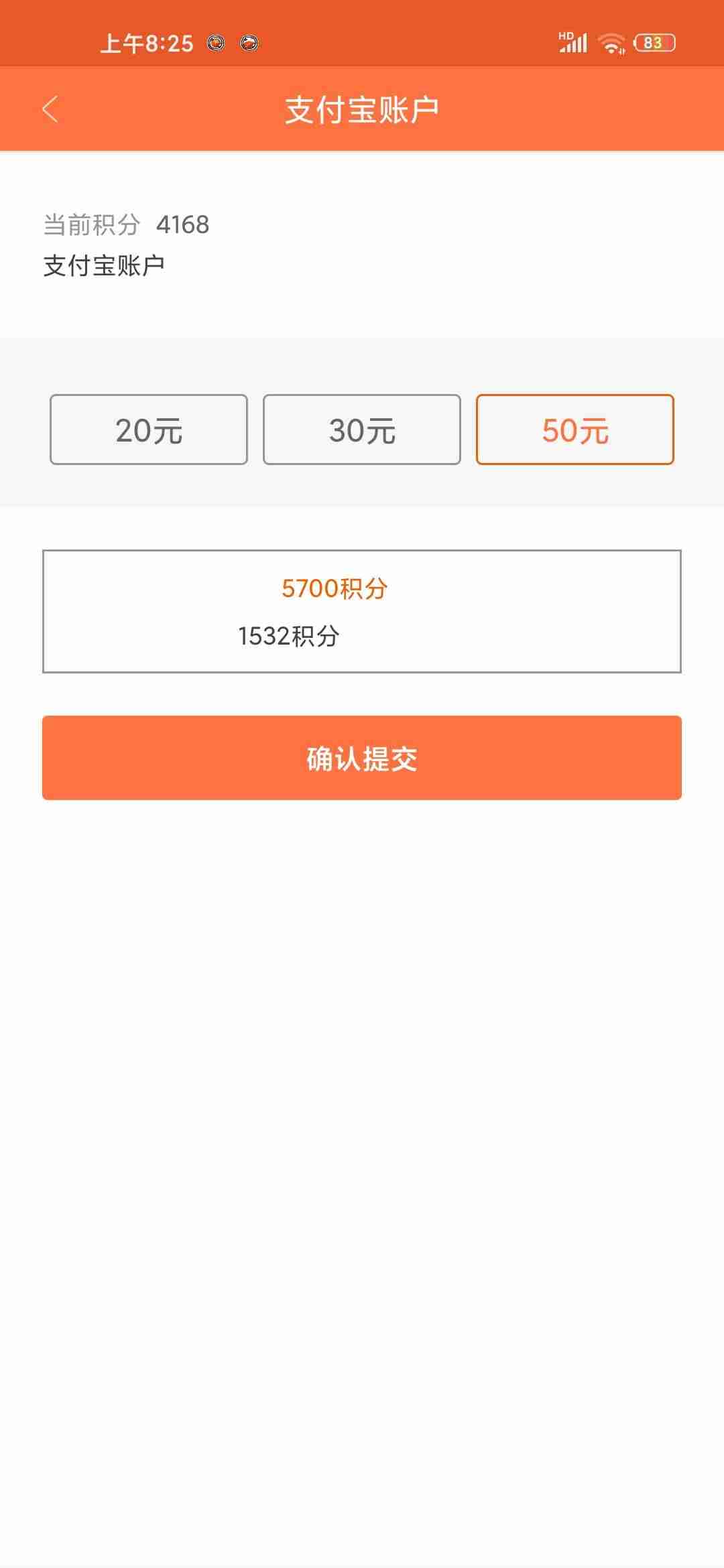有没有挣钱的软件推荐一下（最赚钱app软件排名第一）-第21张图片