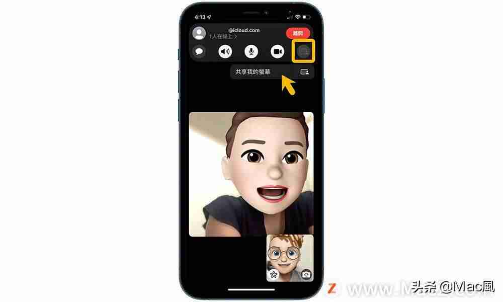 facetime通话收费标准(facetime通话的好处)-第2张图片 facetime通话收费标准(facetime通话的好处)-第2张图片