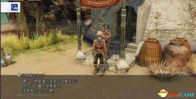 ff12攻略流程（最终幻想12中文完美图文攻略）-第1张图片