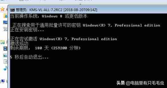 w10永久激活怎么看(正版win10系统激活步骤)-第7张图片 w10永久激活怎么看(正版win10系统激活步骤)-第7张图片