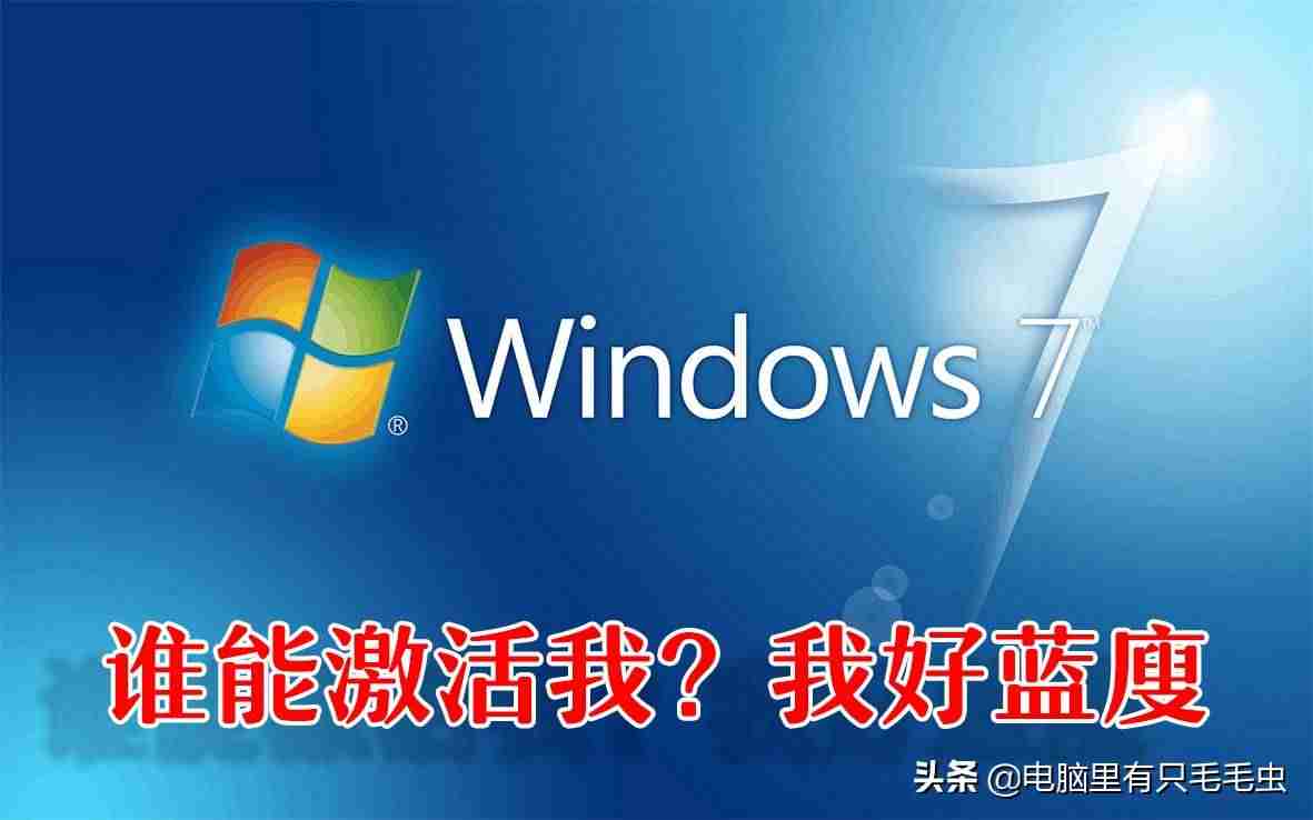 w10永久激活怎么看(正版win10系统激活步骤)-第2张图片 w10永久激活怎么看(正版win10系统激活步骤)-第2张图片