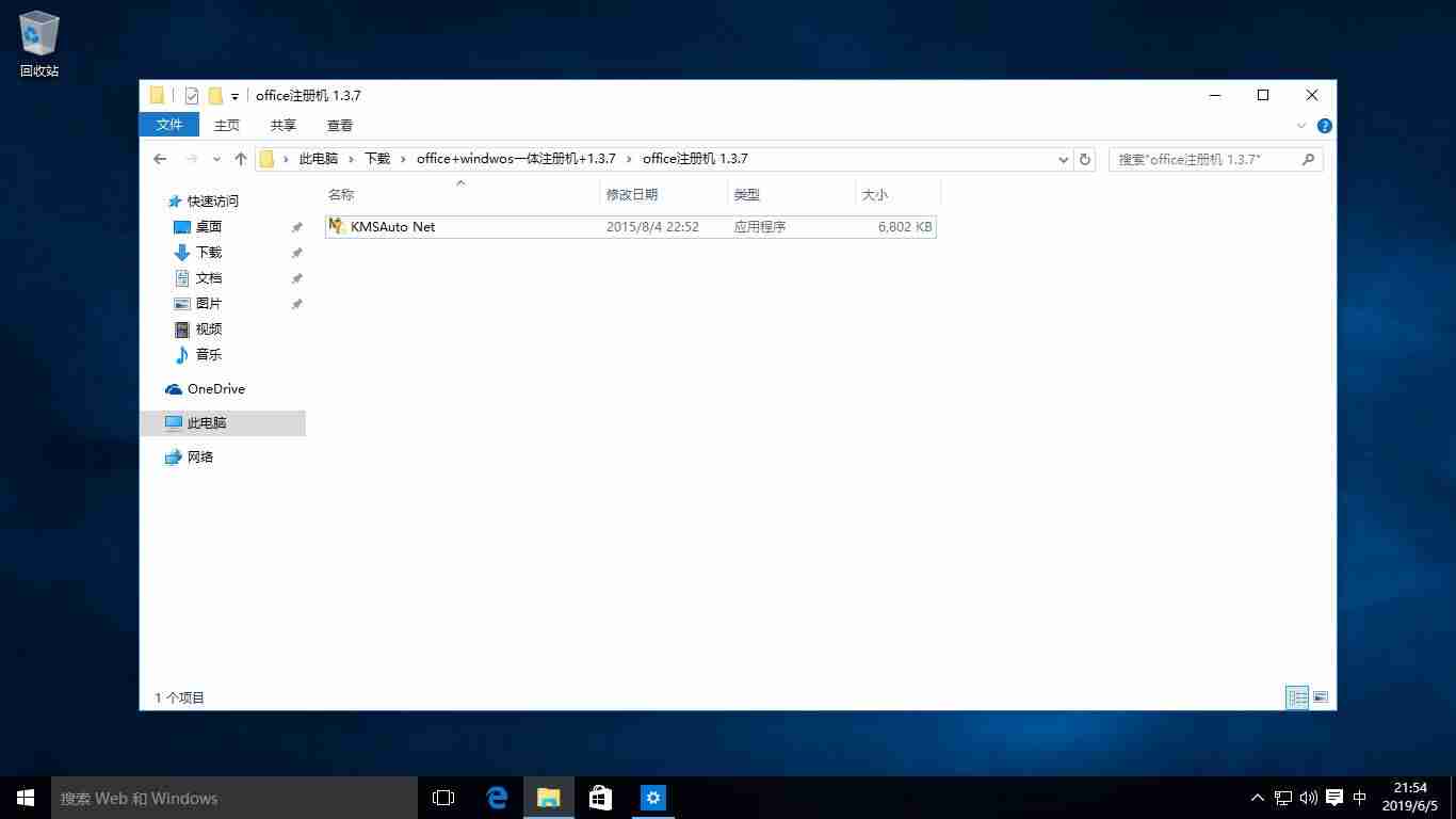 win10在桌面上显示我的电脑(桌面显示我的电脑设置)-第4张图片 win10在桌面上显示我的电脑(桌面显示我的电脑设置)-第4张图片