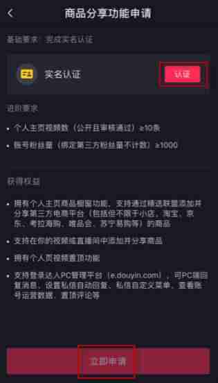 抖音主页链接怎么找（抖音平台个人主页链接解析个人信息）-第5张图片