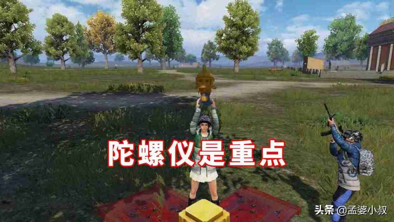 吃鸡怎么设置操作好用(和平精英游戏最佳设置)-第5张图片 吃鸡怎么设置操作好用(和平精英游戏最佳设置)-第5张图片