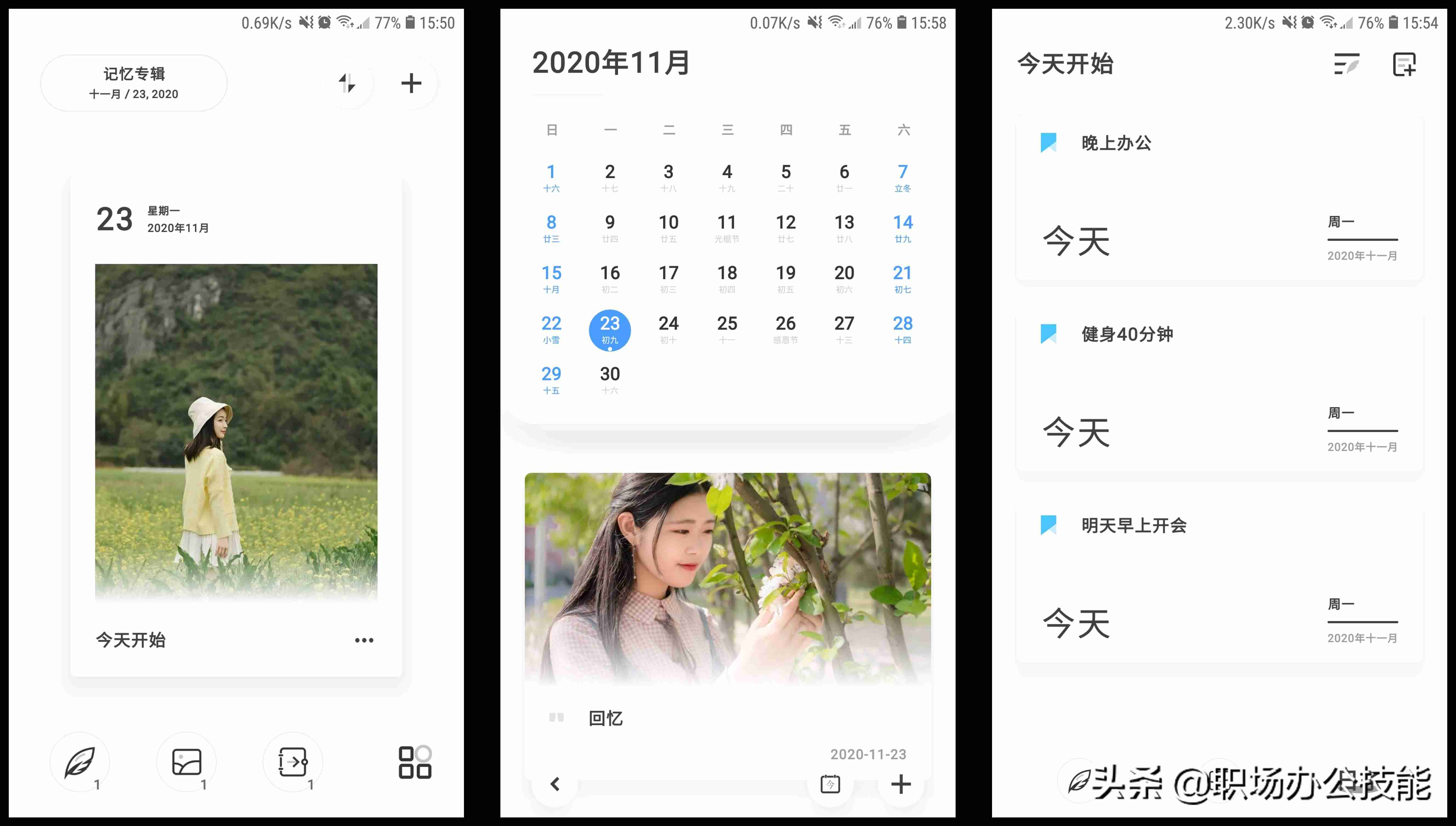 容易挣钱的app软件哪个好(手机打字赚钱一单一结)-第2张图片 容易挣钱的app软件哪个好(手机打字赚钱一单一结)-第2张图片