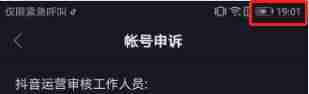 抖音编辑资料在哪里（吸引人的影视剪辑简介）-第5张图片
