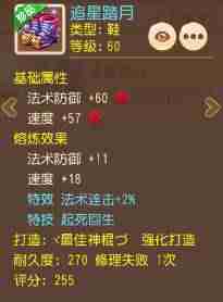梦幻龙宫加点和技能(梦幻西游地5龙宫最低标准)-第6张图片 梦幻龙宫加点和技能(梦幻西游地5龙宫最低标准)-第6张图片