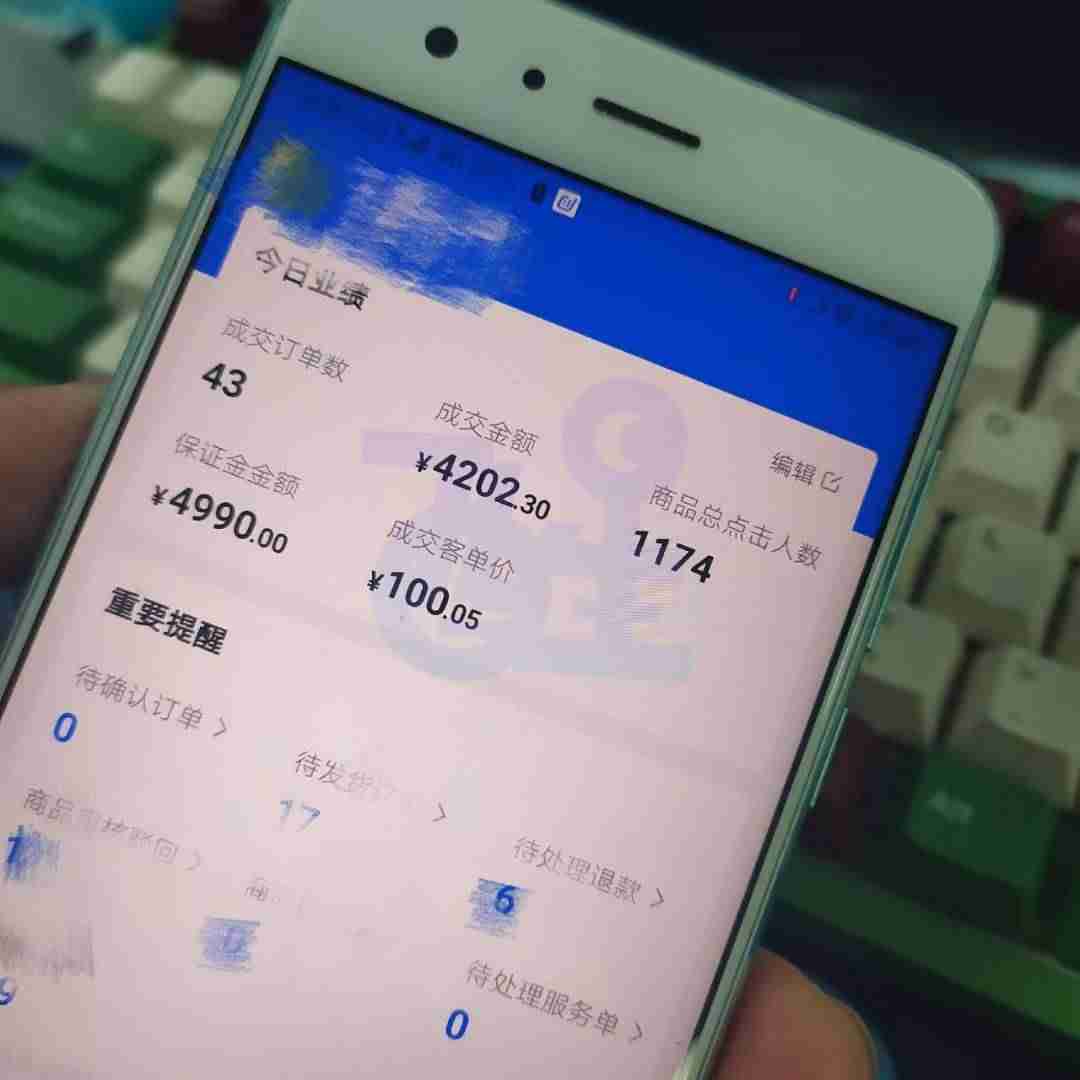 抖店平台商户可靠吗（抖店平台商户订单查询）-第3张图片