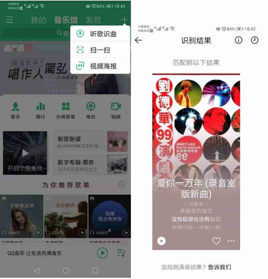 好用的音乐播放器软件(好用的免费视频播放器)-第2张图片 好用的音乐播放器软件(好用的免费视频播放器)-第2张图片