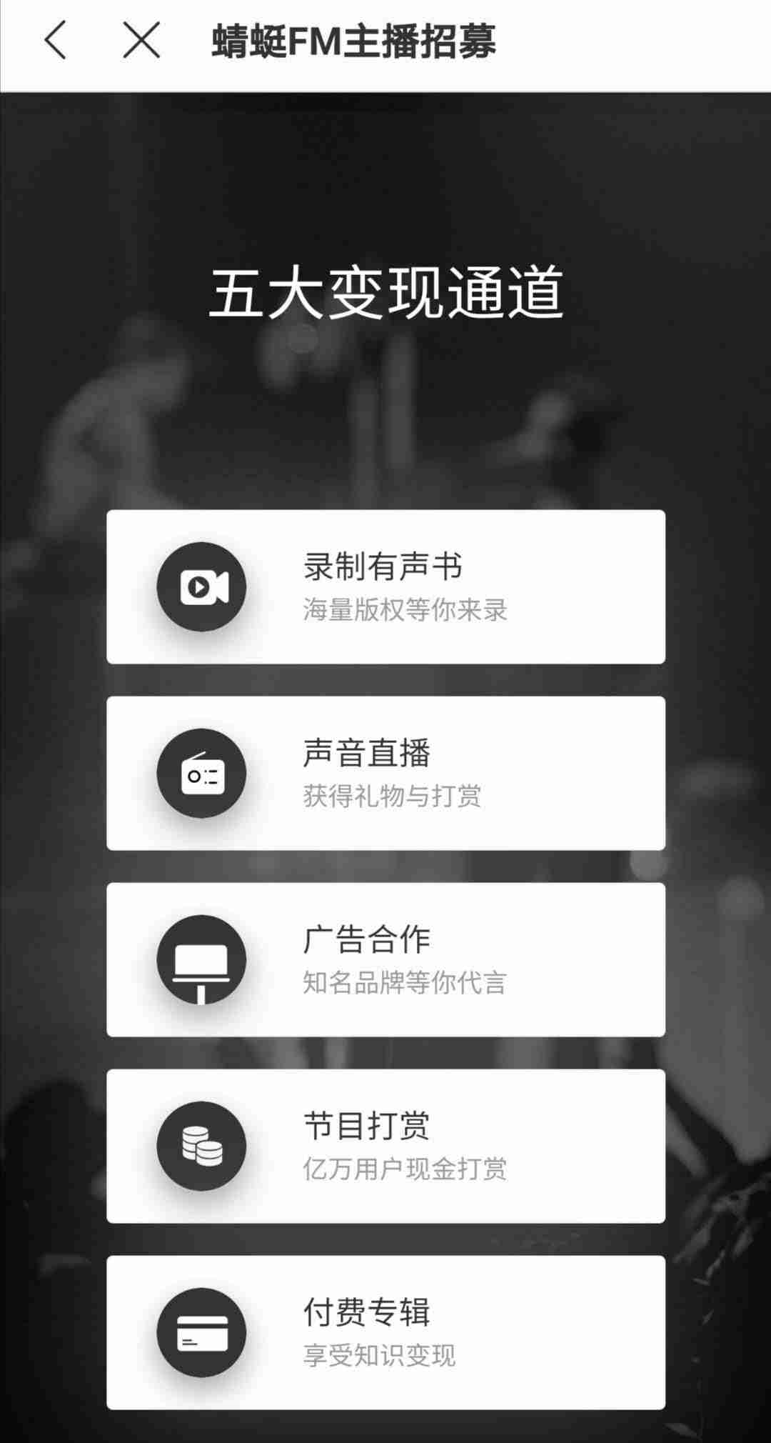 听书赚钱的软件(免费听小说赚零花钱推荐)-第2张图片 听书赚钱的软件(免费听小说赚零花钱推荐)-第2张图片