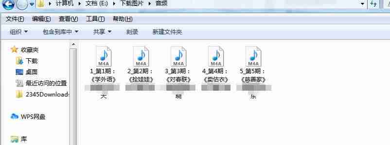语音采集任务平台(手机声音采集软件推荐)-第6张图片 语音采集任务平台(手机声音采集软件推荐)-第6张图片